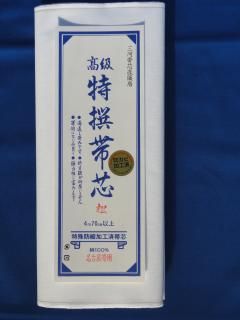 ◇◇411mn44◇クリスマスクッキー 伊と幸 高級三河帯芯 塩瀬名古屋帯◇新品 411mn44◇クリスマス クッキー 塩瀬 伊と幸 高級三河帯芯 名古屋