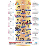 カレンダー ラジオ大阪 1314khz V Station 公式ショップ カレンダー ラジオ大阪 1314khz V Station 公式ショップ