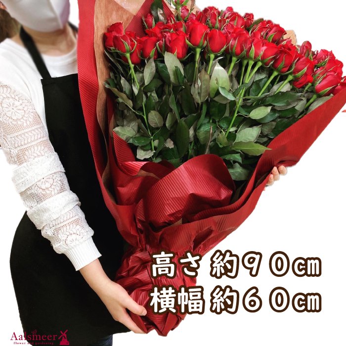 108本のバラの花束 千葉県千葉市のお花屋 フラワーショップ アルスメール オンラインショップ
