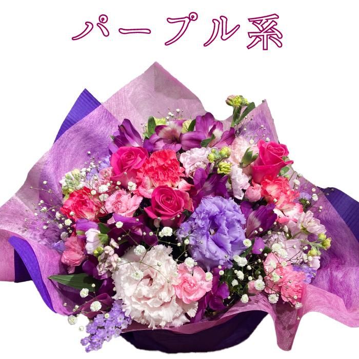 季節のお花のアレンジメント 千葉県千葉市のお花屋 フラワーショップ アルスメール オンラインショップ 季節のお花のアレンジメント 千葉県千葉市のお花屋 フラワーショップ アルスメール オンラインショップ