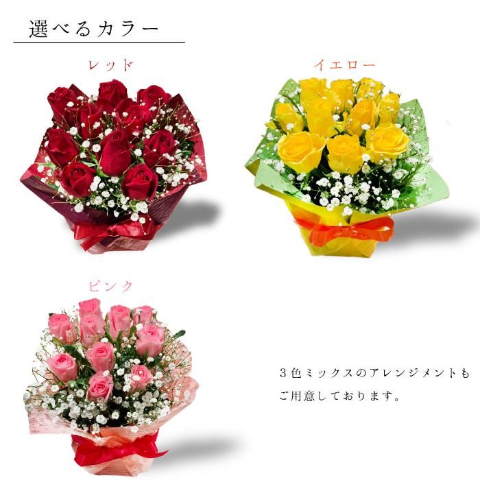 バラとカスミのアレンジメント 10本 千葉県千葉市のお花屋 フラワーショップ アルスメール オンラインショップ バラとカスミのアレンジメント 10本 千葉県千葉市のお花屋 フラワーショップ アルスメール オンラインショップ