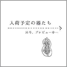 ͽδ錄