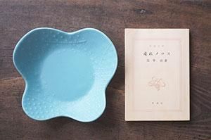 ベストセラー 蝶々皿 ソーダブルー ヒ25 パッチワーク 益子焼の小さな窯元 - 食器