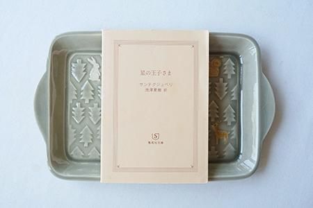 ウ29 フォレストグリーン 森と動物たちのサンドイッチ皿（貫入/釉