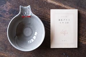 ウ20 赤いリボンをつけた猫のフラットボウル（貫入/釉ヒビあり