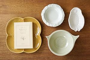 益子焼のおひとり様セット【送料込】 クーポンコード入力で送料無料！＊365コーデ 毎日をおだやか