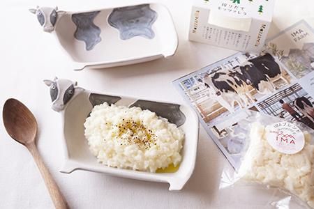 ユ9 牛の小鉢 - 益子焼の小さな窯元「よしざわ窯」- 生活陶器