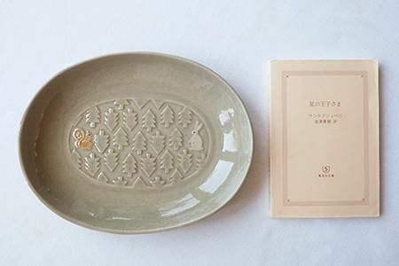 陶芸窯 瀬戸焼￼￼￼￼)￼「結晶彩紫茶碗」鈴木青々作 虎山