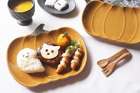 イ3 かぼちゃプレート - 益子焼の小さな窯元「よしざわ窯」- 生活陶器