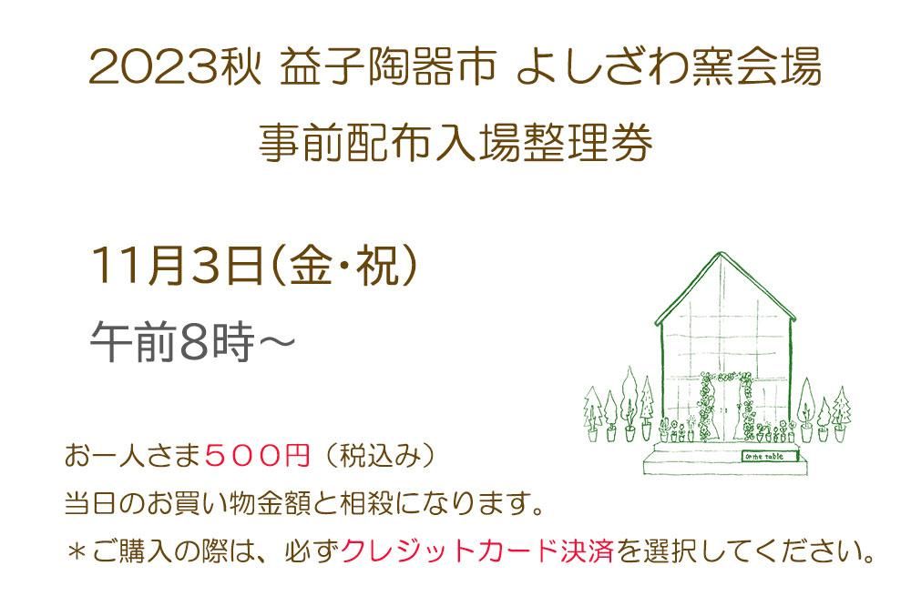 Amazon.co.jp: 割烹 料理 裁縫 普通饗膳献立 家庭遊戯 明治42