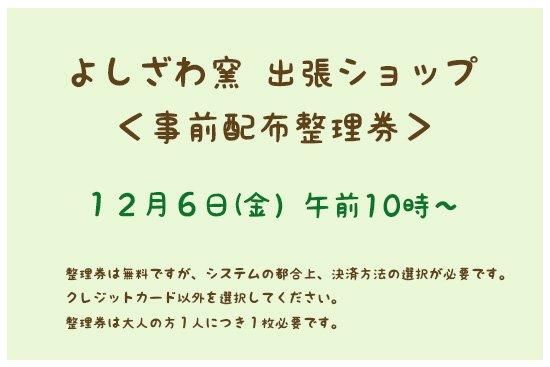 �褷������ ��ĥ����åס�������ܹ��䡡����������������2024ǯ��������ʶ�˸�������������������������ʬ