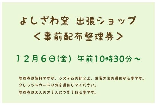 �褷������ ��ĥ����åס�������ܹ��䡡����������������2024ǯ��������ʶ�˸�������������ʬ����������������ʬ