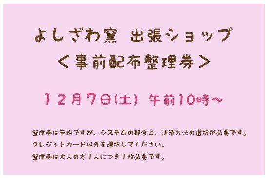 �褷������ ��ĥ����åס�������ܹ��䡡����������������2024ǯ����������ڡ˸�������������������������ʬ