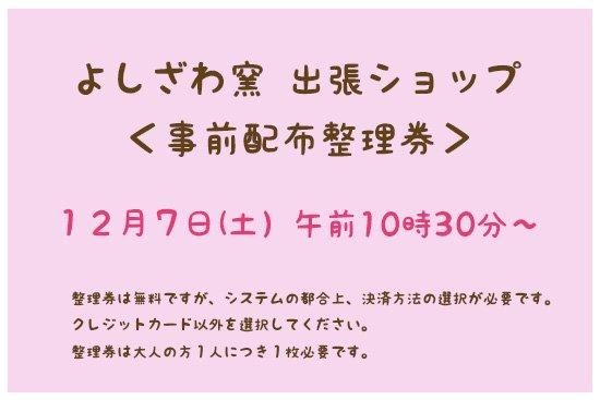 �褷������ ��ĥ����åס�������ܹ��䡡����������������2024ǯ����������ڡ˸�������������ʬ����������������ʬ