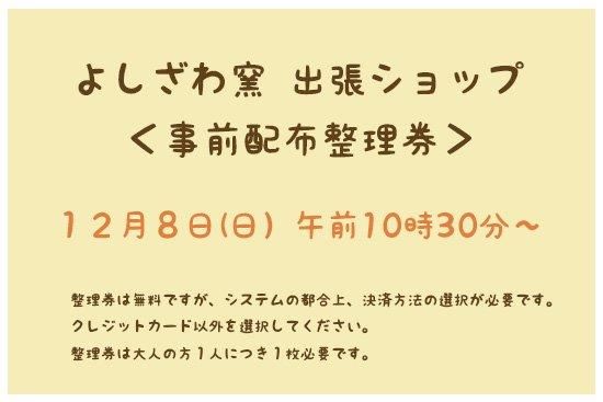 �褷������ ��ĥ����åס�������ܹ��䡡����������������2024ǯ������������˸�������������ʬ����������������ʬ