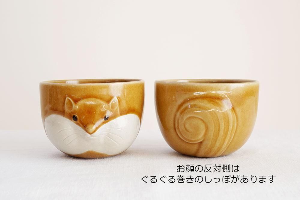 ヤ4 リスのカップ - 益子焼の小さな窯元「よしざわ窯」- 生活