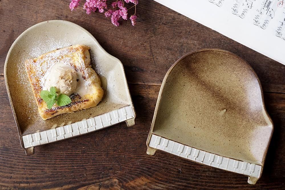 イ4 グランドピアノの器 大 - 益子焼の小さな窯元「よしざわ窯