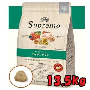 ニュートロ シュプレモ エイジングケア 13.5kg - ペットショップ だん