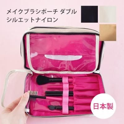 ブラシポーチダブル Passage Bois パサージュ ボワ 日本製のポーチブランド ブラシポーチダブル Passage Bois パサージュ ボワ 日本製のポーチブランド