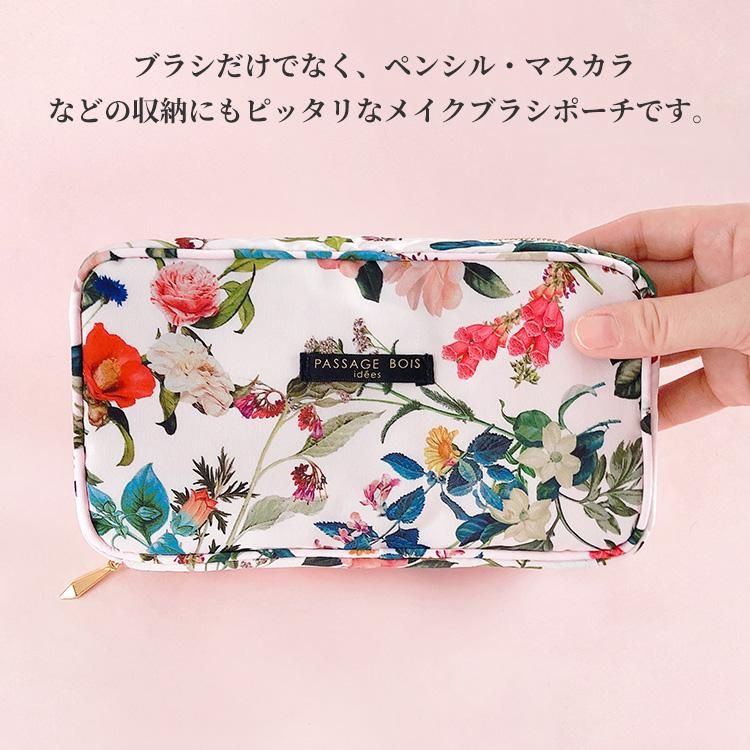 Passage・Bois パサージュ・ボワ -日本製のポーチブランド