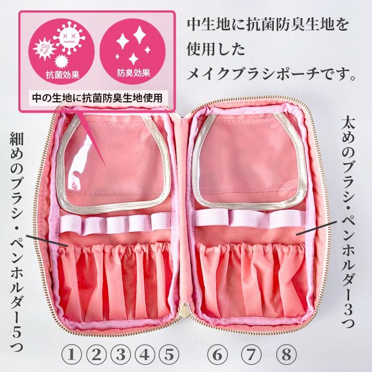 multi make brush pouch set – senses product