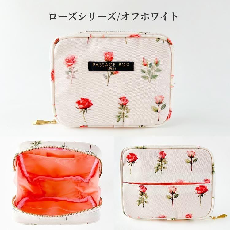 Passage・Bois パサージュ・ボワ -日本製のポーチブランド - ローズ