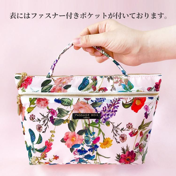 Passage・Bois パサージュ・ボワ -日本製のポーチブランド