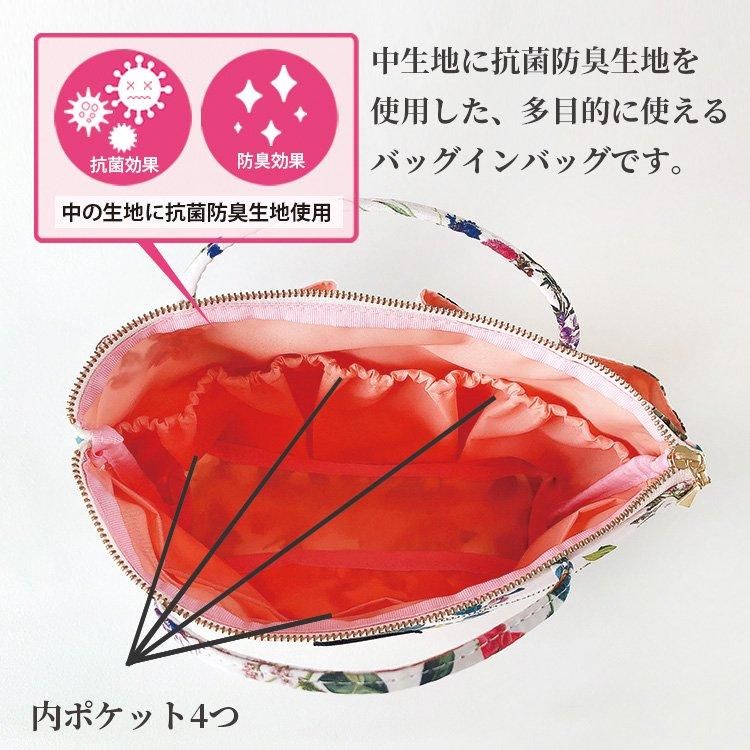正規 品Handmade / Handicraft - フラットポーチ 内ポケット付き
