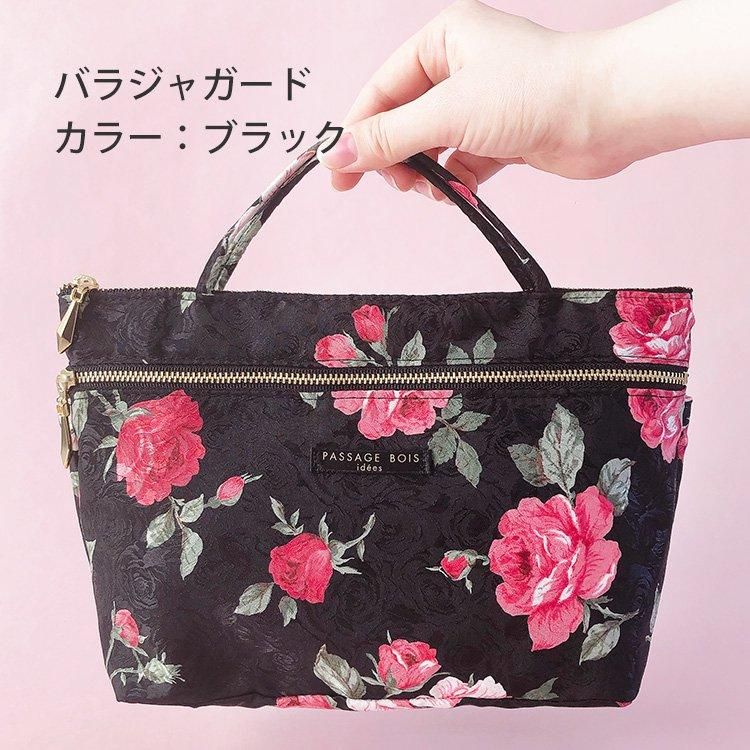 Passage・Bois パサージュ・ボワ -日本製のポーチブランド