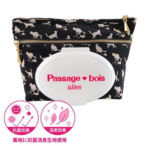 Passage Bois パサージュ ボワ 日本製のポーチブランド 抗菌消臭生地使用 ウェットティッシュケースポーチシリーズ キャット マチツキ