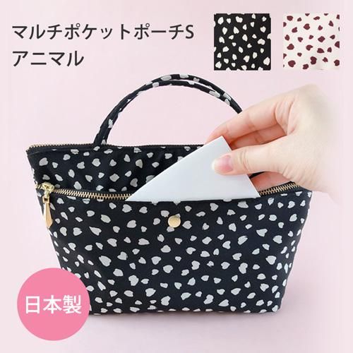 Passage・Bois パサージュ・ボワ -日本製のポーチブランド