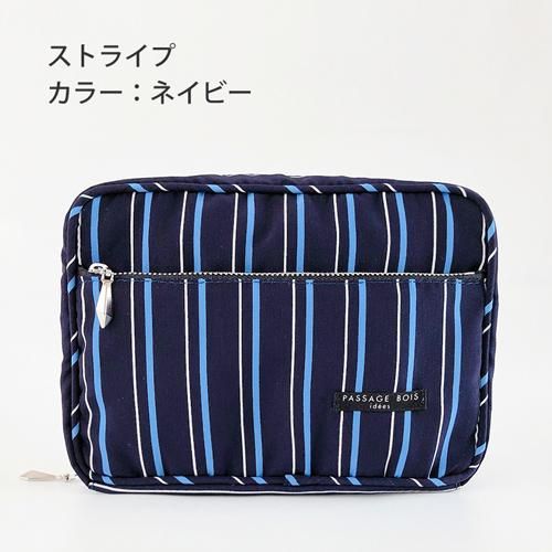 中生地に抗菌防臭生地を使用】ワーキングポーチL ストライプシリーズ