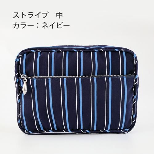 中生地に抗菌防臭生地を使用】ワーキングポーチL ストライプシリーズ