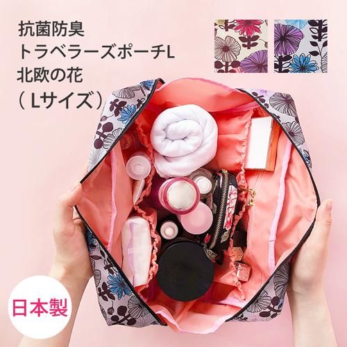 Passage・Bois パサージュ・ボワ -日本製のポーチブランド - 【中の