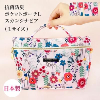 インド製のポーチバッグ（2点セット） 110849_29.jpg