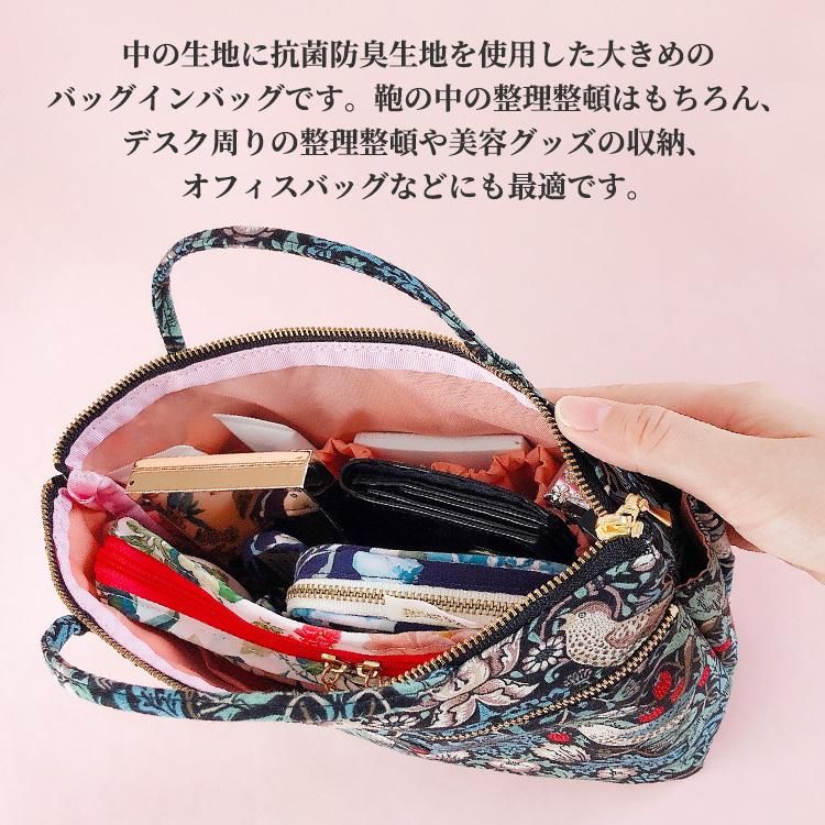 Passage・Bois パサージュ・ボワ -日本製のポーチブランド