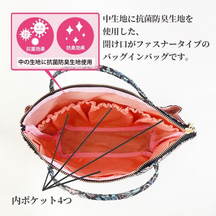 Passage・Bois パサージュ・ボワ -日本製のポーチブランド