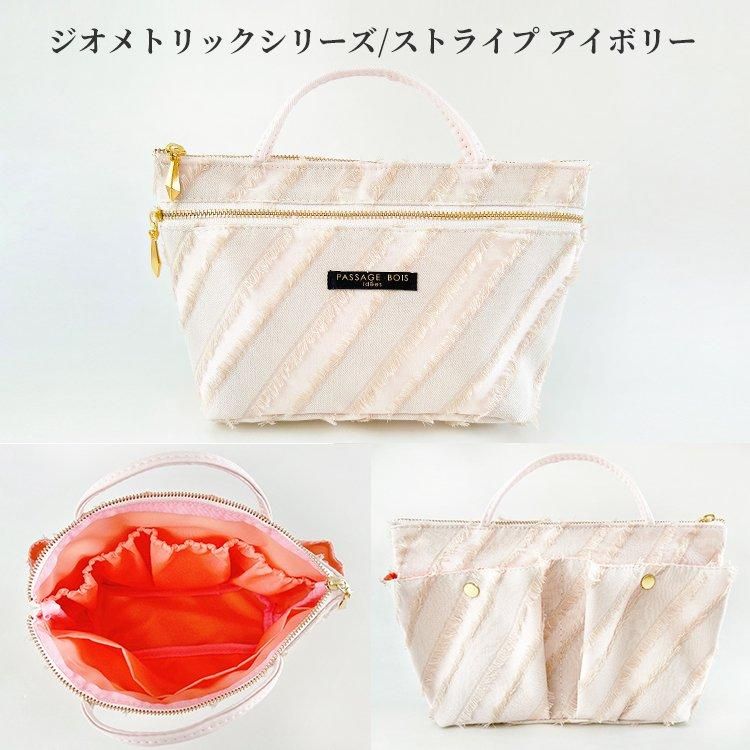 Passage・Bois パサージュ・ボワ -日本製のポーチブランド