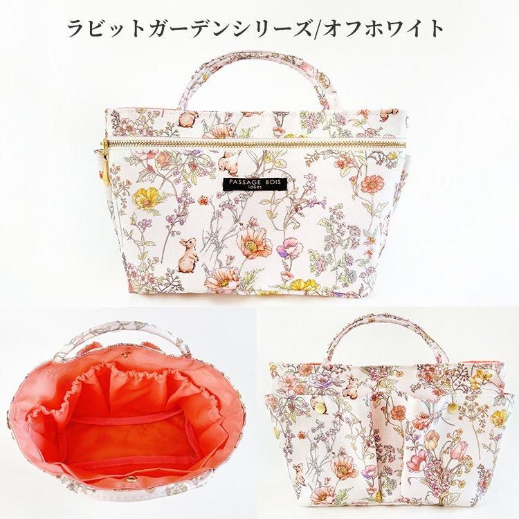 Passage・Bois パサージュ・ボワ -日本製のポーチブランド