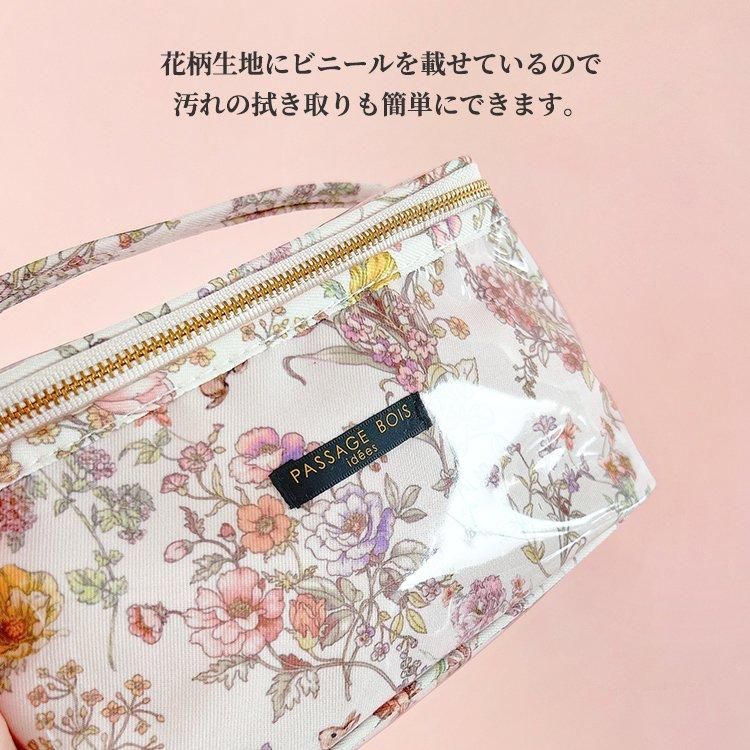 オーガンジーポーチ❁⃘裏地付き♪透け感あるポーチ ボタニカルフラワー ピンク オーガンジーポーチ❁⃘裏地付き♪透け感あるポーチ ボタニカル