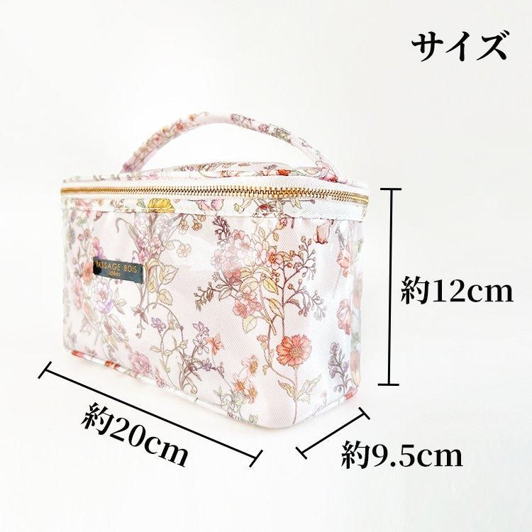 Passage・Bois パサージュ・ボワ -日本製のポーチブランド - 【抗菌