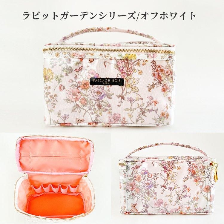 Passage・Bois パサージュ・ボワ -日本製のポーチブランド - 【抗菌