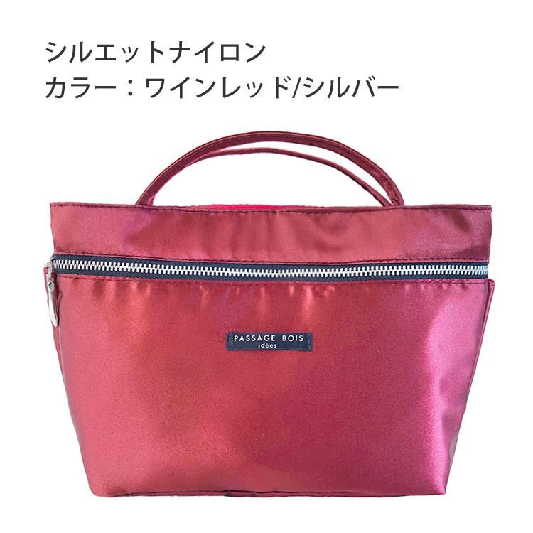 Passage・Bois パサージュ・ボワ -日本製のポーチブランド