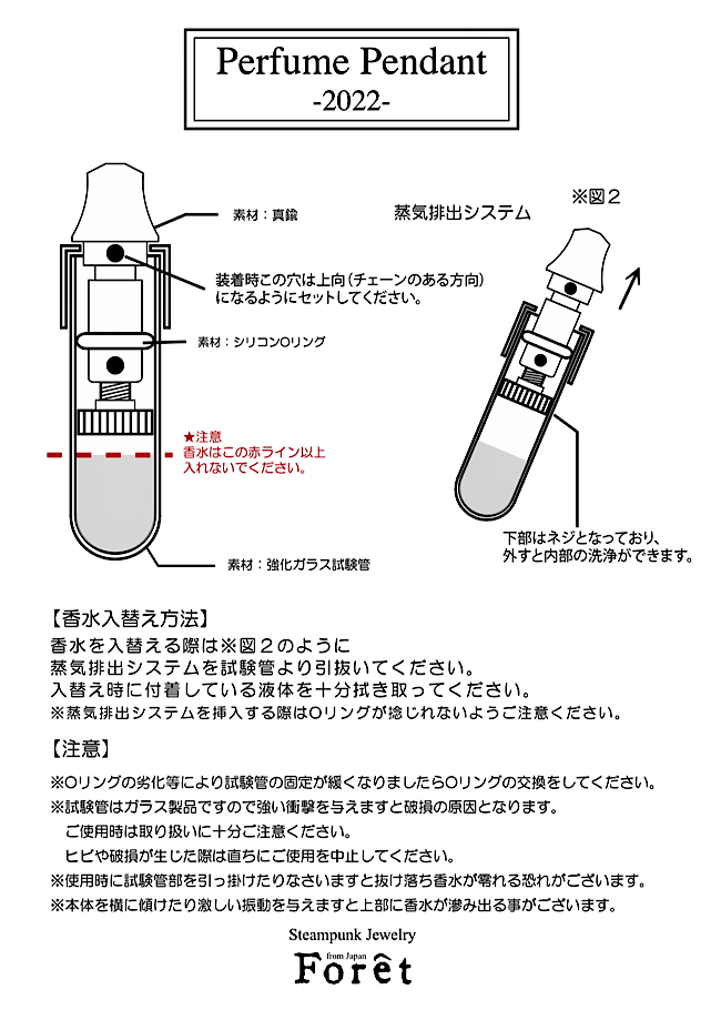 Perfume pendant