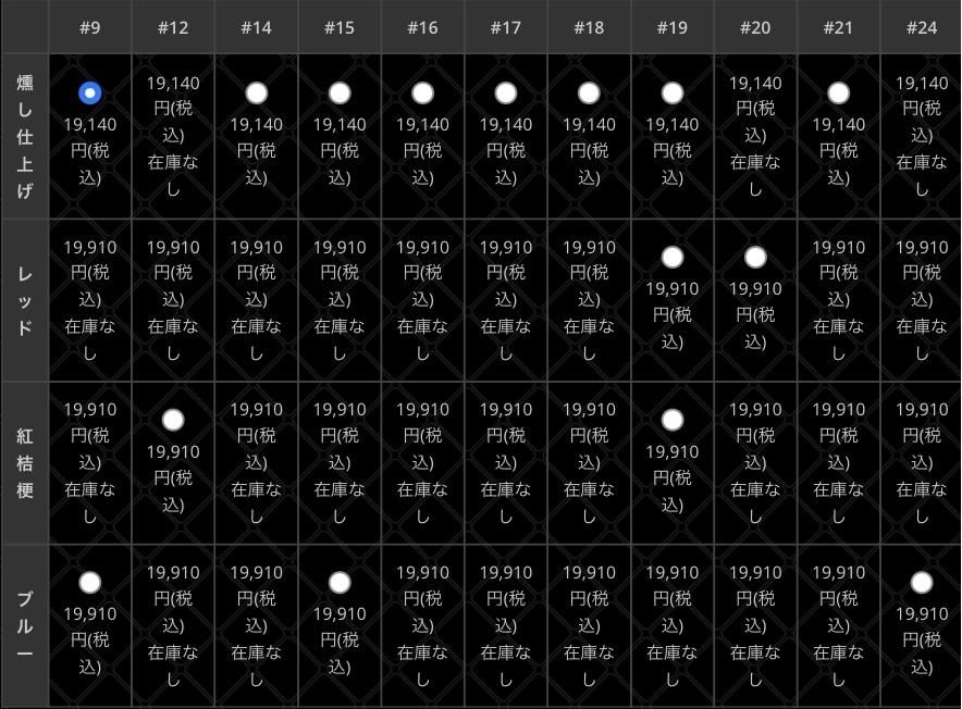 麻の葉文様在庫