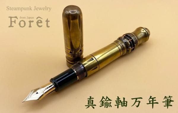 TETZBO 真鍮 万年筆 銀箔 F-Tz 14金ニブ 細字 テツボー美品！ TETZBO 真鍮 万年筆 銀箔 F-Tz 14金ニブ 細字 テツボー