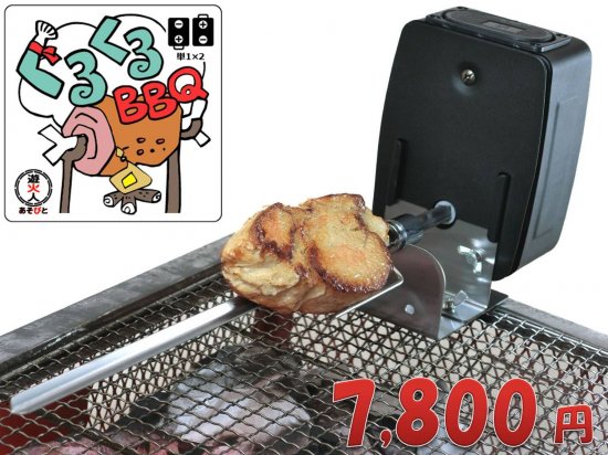 美品】使用１回 ペレットBBQストーブ らくださん オプション付き