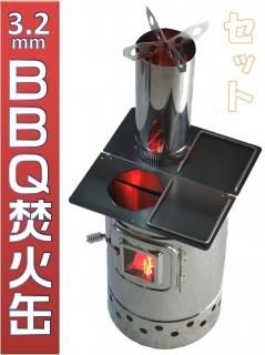 BBQʲд̥饹