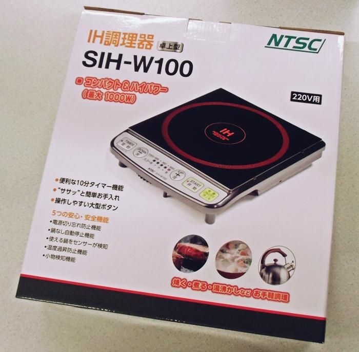 海外向け家電 2v仕様 Nts 卓上ih調理器 卓上電磁調理器 Sih W100