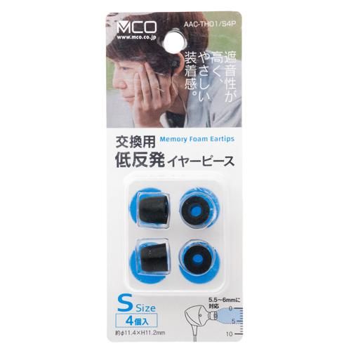 メール便対象商品 ミヨシ 交換用低反発イヤーピース Sサイズ 4個入り c Th01s4p メール便対象商品 ミヨシ 交換用低反発イヤーピース Sサイズ 4個入り c Th01s4p